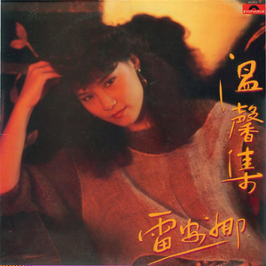 和审审春药在玉米地做
